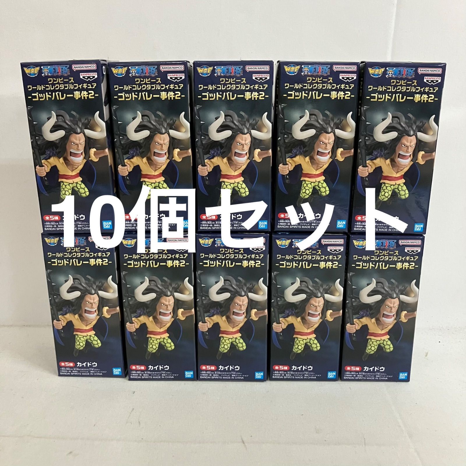 未開封 ONE PIECE ワーコレ ゴッドバレー事件2 A カイドウ フィギュア