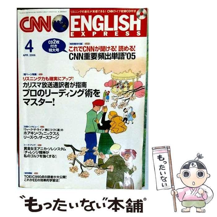 写真工業 1986年・1999年・2006年～2007年計15冊　写真工業出版社 中古】 写真工業 2007年2月号 / 写真工業出版社 / 写真工業出版社 勢揃い