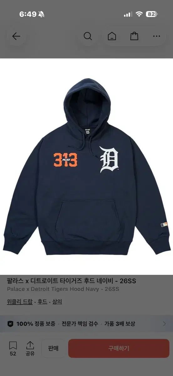 中古】Supreme Hood Logo Thermal Zip Up Hoodie M カーキ