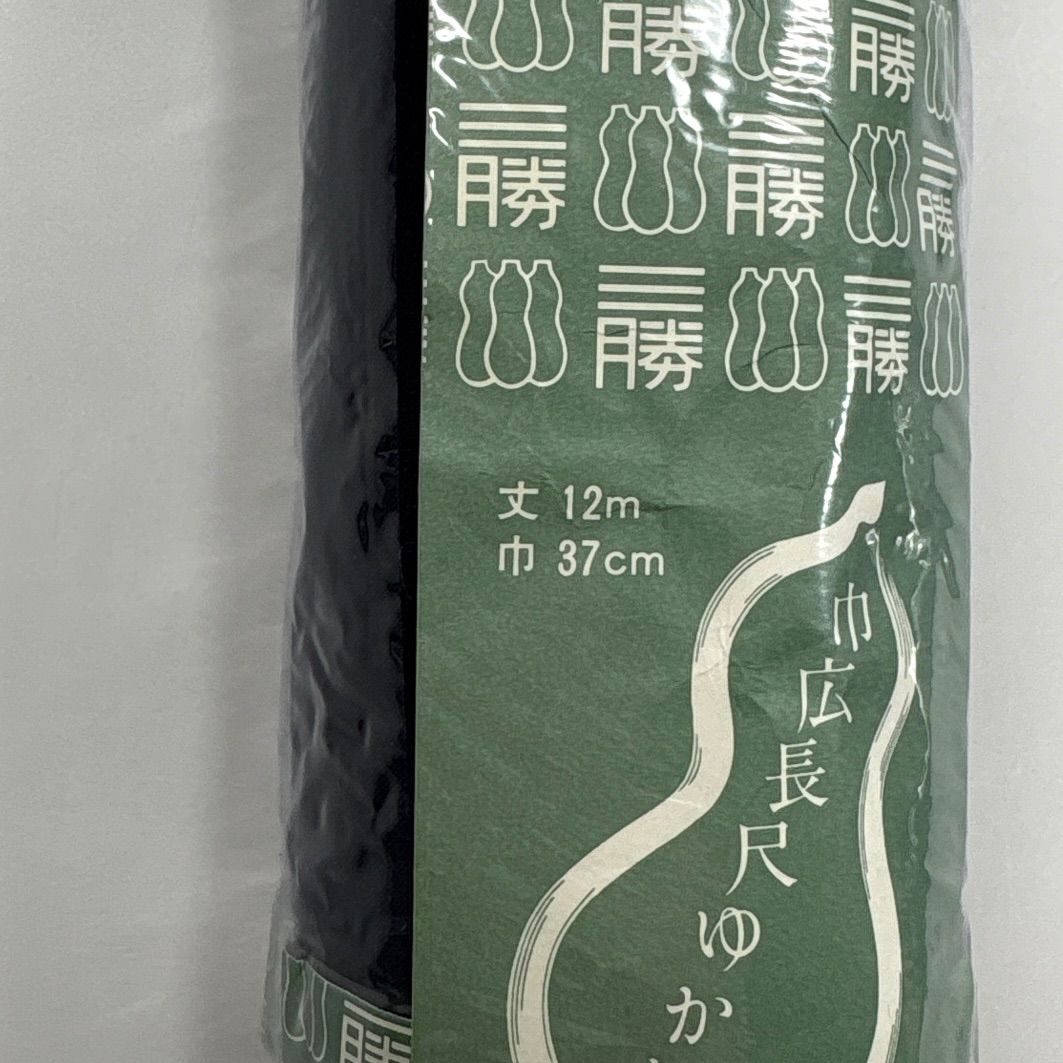 浴衣 反物 3本セット 綿 まとめ売り【7209】同梱購入歓迎 リメイク用