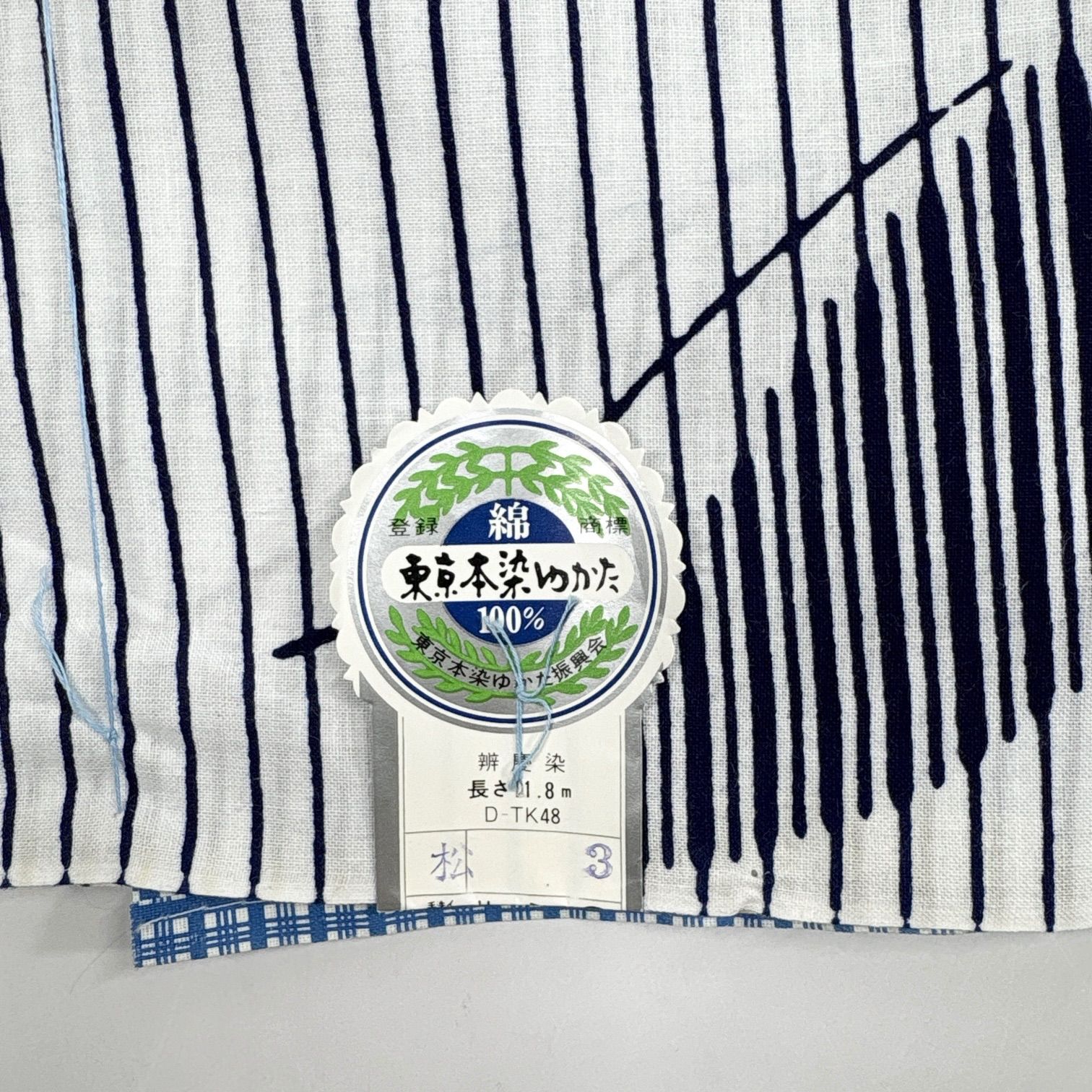 K格安 リメイク用　素材　 材料　まとめ売り　着物　和服　10点　綿反物　浴衣 浴衣 反物 3本セット 綿 まとめ売り【7209】同梱購入歓迎 リメイク用