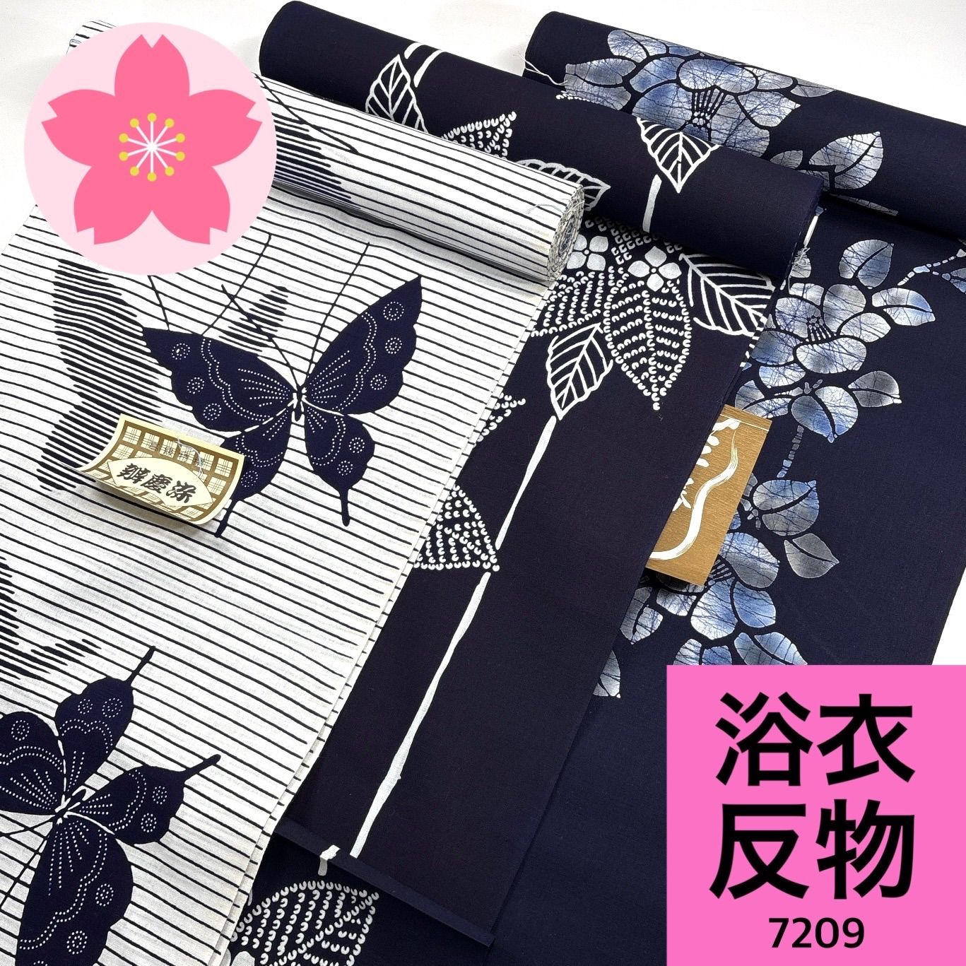3 9 綿 浴衣 反物 リメイク用 まとめ 浴衣 反物 3本セット 綿 まとめ売り【7209】同梱購入歓迎 リメイク用