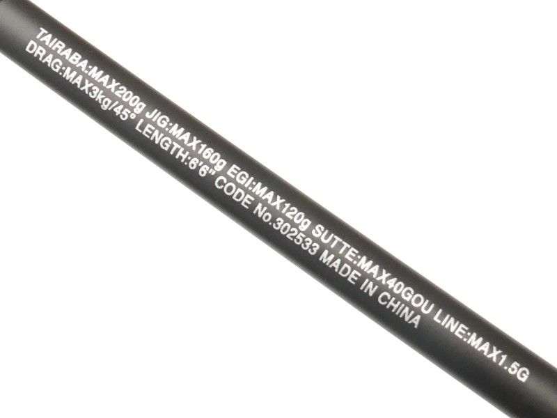 シマノ 21クロスミッション BB B66MH-S (01-9106110035) - メルカリ