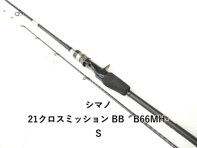 シマノ 21クロスミッション BB B66MH-S (01-9106110035) - メルカリ