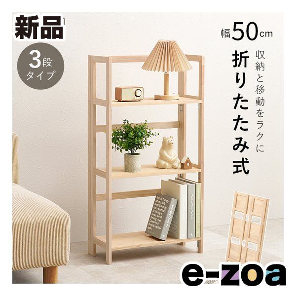 イオン 高脚こたつ（2/3まで販売） イオン 高脚こたつ（2/3まで販売