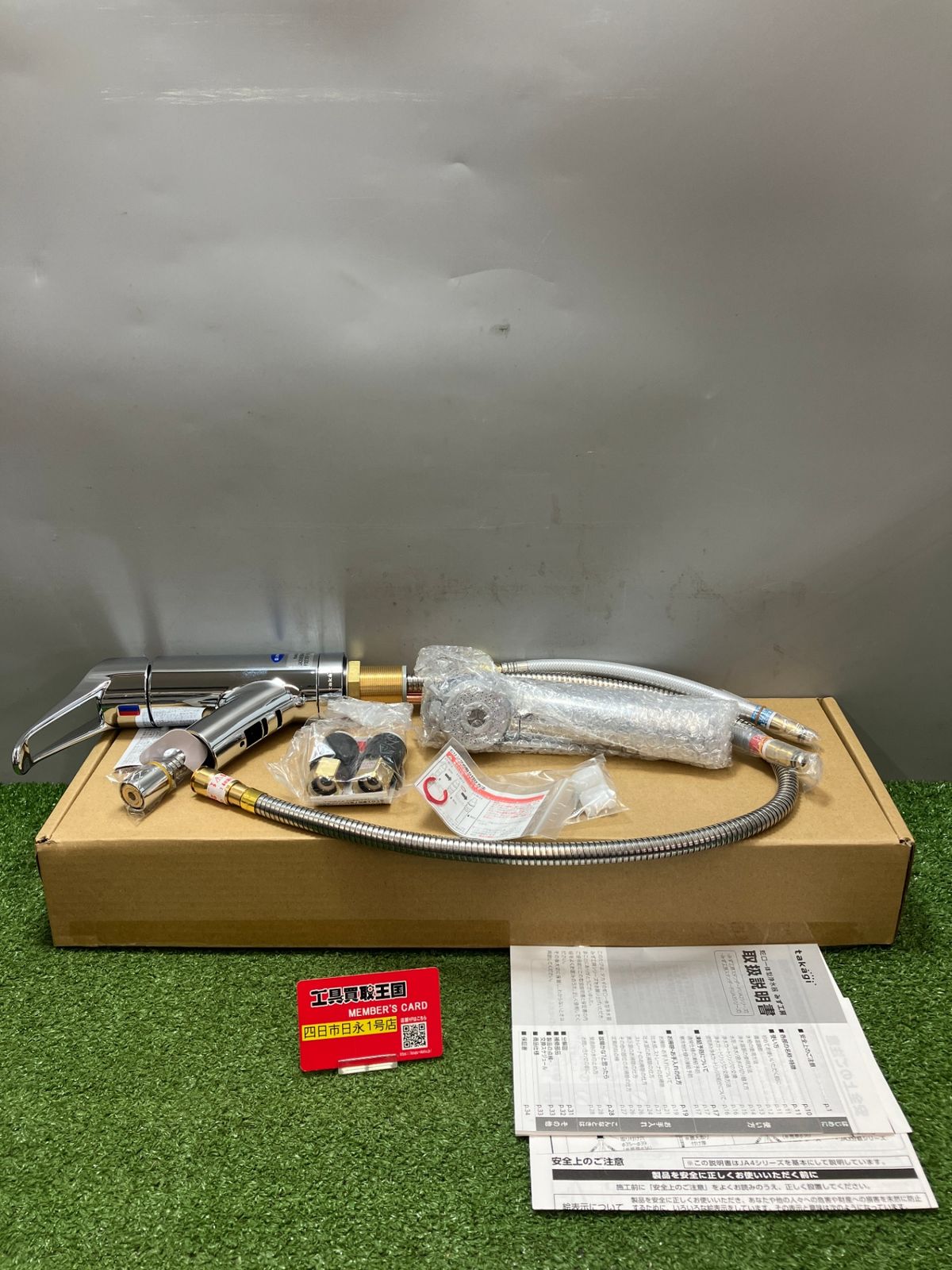 【未使用品】【0936】タカギ みず工房スタンダード 台付シングル13 JA300LN-NNBH-02　ITYR0NDSDR34
