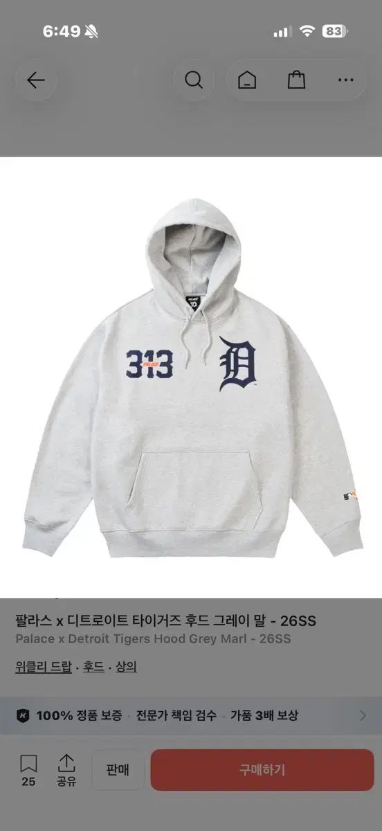 中古】Supreme Hood Logo Thermal Zip Up Hoodie M カーキ