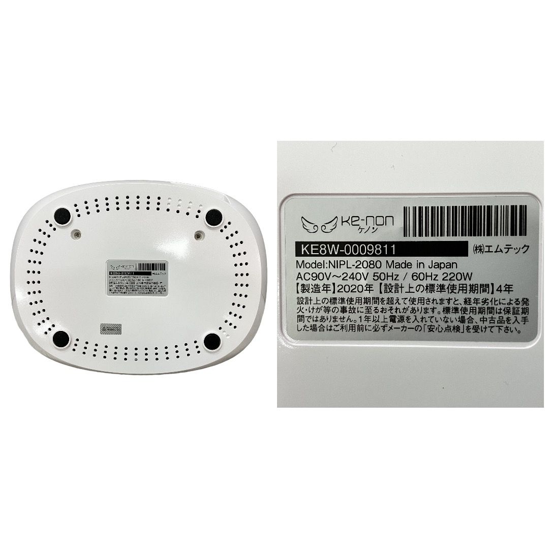 エムテック Ke-non NIPL-2080 Ver.8.4J フラッシュ式 家庭用 脱毛器