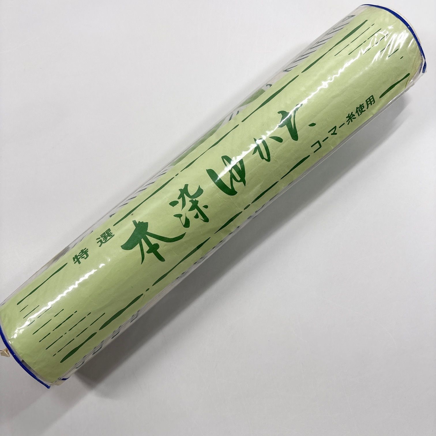 K格安 リメイク用　素材　 材料　まとめ売り　着物　和服　10点　綿反物　浴衣 浴衣 反物 4本セット 綿 まとめ売り【7210】同梱購入歓迎 リメイク用