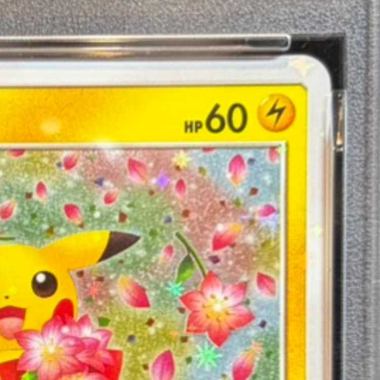 PSA10】ピカチュウ PROMO 224/SM-P 1枚 - メルカリ