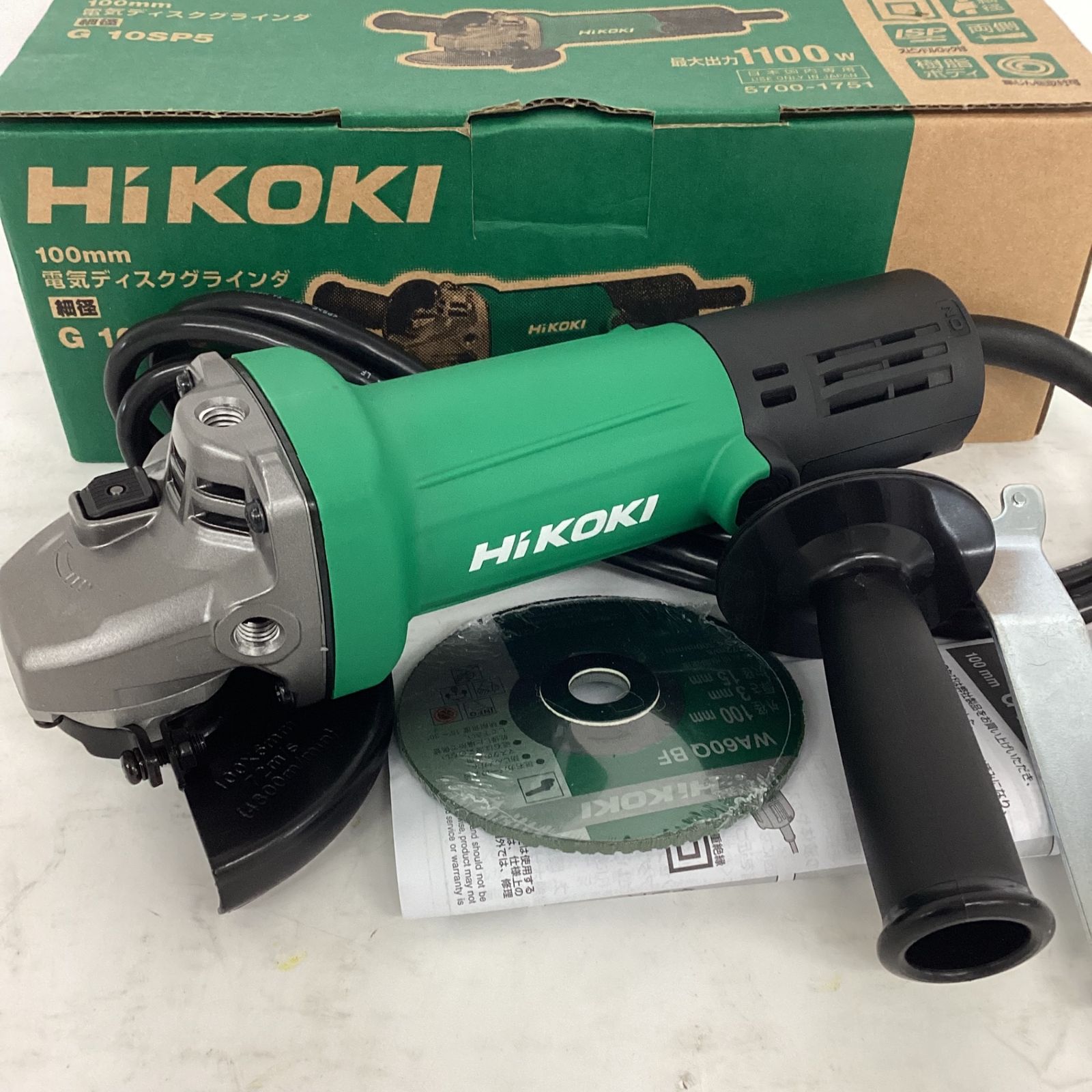 ◇ハイコーキ(HIKOKI ※旧:日立工機) 100mm ディスクグラインダー 
