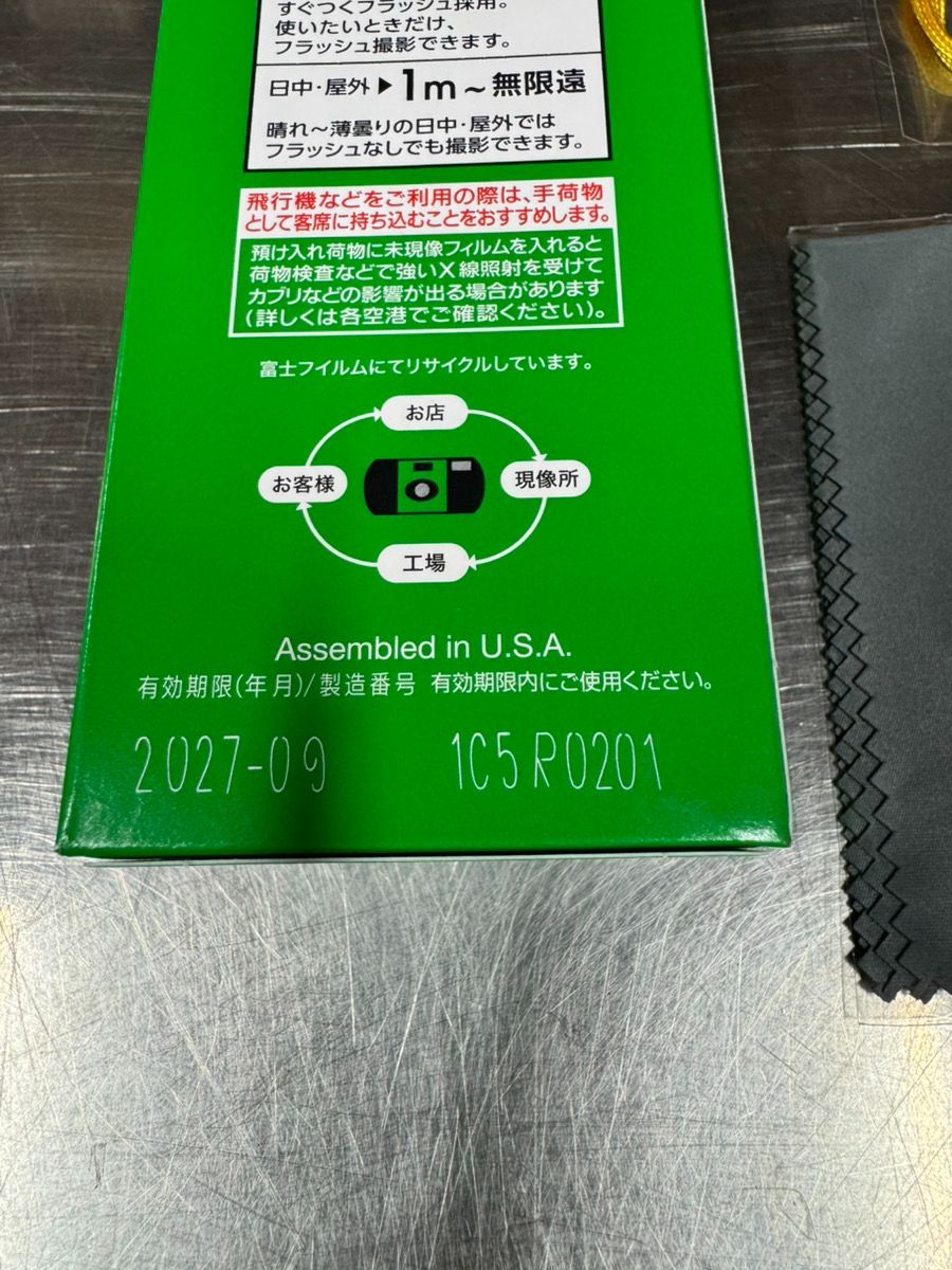 新品・未開封】写ルンです 27枚撮り 有効期限2027年9月 フジカラー 2個