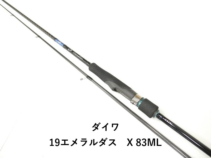 ダイワ 19エメラルダス　X 83ML (01-9107080019)
