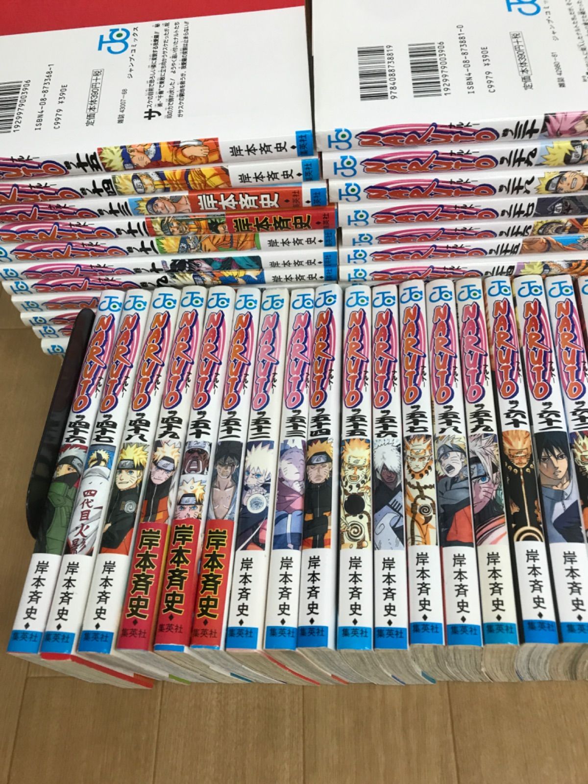 ☆③【未開封あり】NARUTO ナルト 1~72巻全巻 ・ 外伝＋関連本4冊