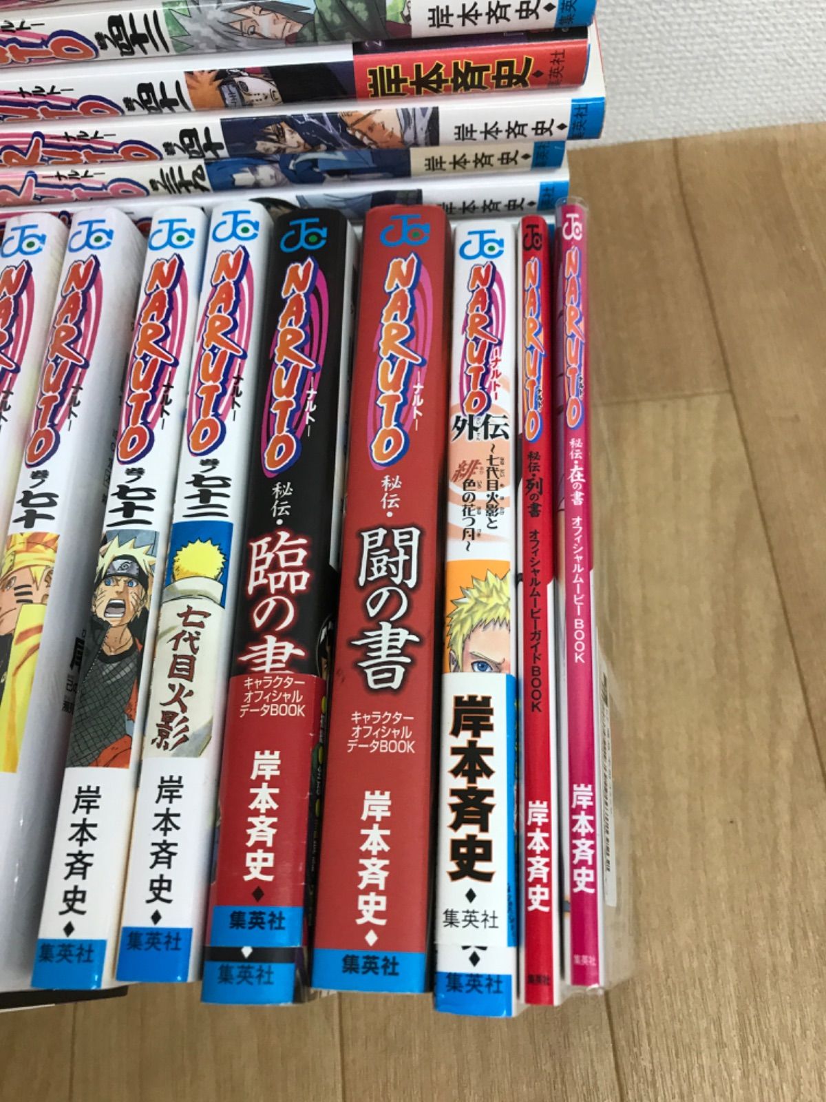 ☆③【未開封あり】NARUTO ナルト 1~72巻全巻 ・ 外伝＋関連本4冊