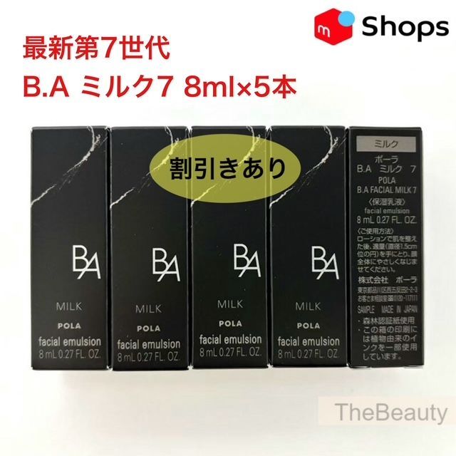 sawa様専用 sawa sawa様専用☆ sawaさま専用 くまモンとりんご柄