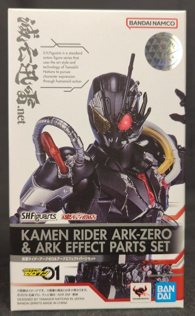 BANDAI SPIRITS S.H.Figuarts 仮面ライダーゼロワン 仮面ライダーアークゼロ&アークエフェクトパーツセット