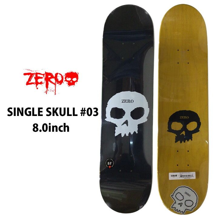 ゼロ スケートボード デッキ SINGLE SKULL #03 [ZE6] 8.0inch ZERO sk8
