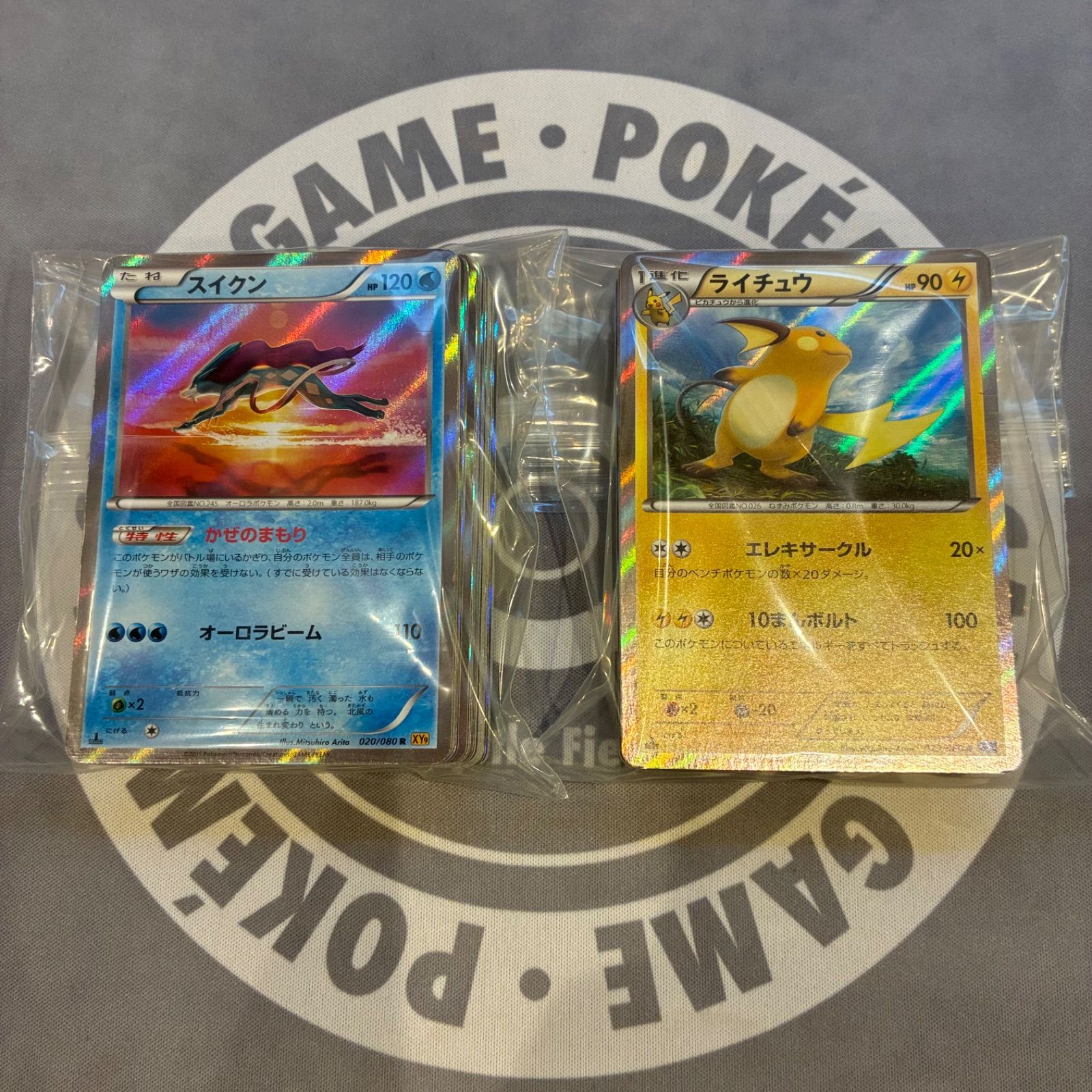 B1106 ポケモンカード XYシリーズ キラのみ R まとめ売り 100枚 - メルカリ