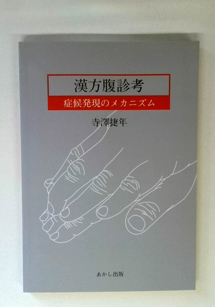 大円盆 裏千家 伝物 お稽古 紙箱入 木製 真塗