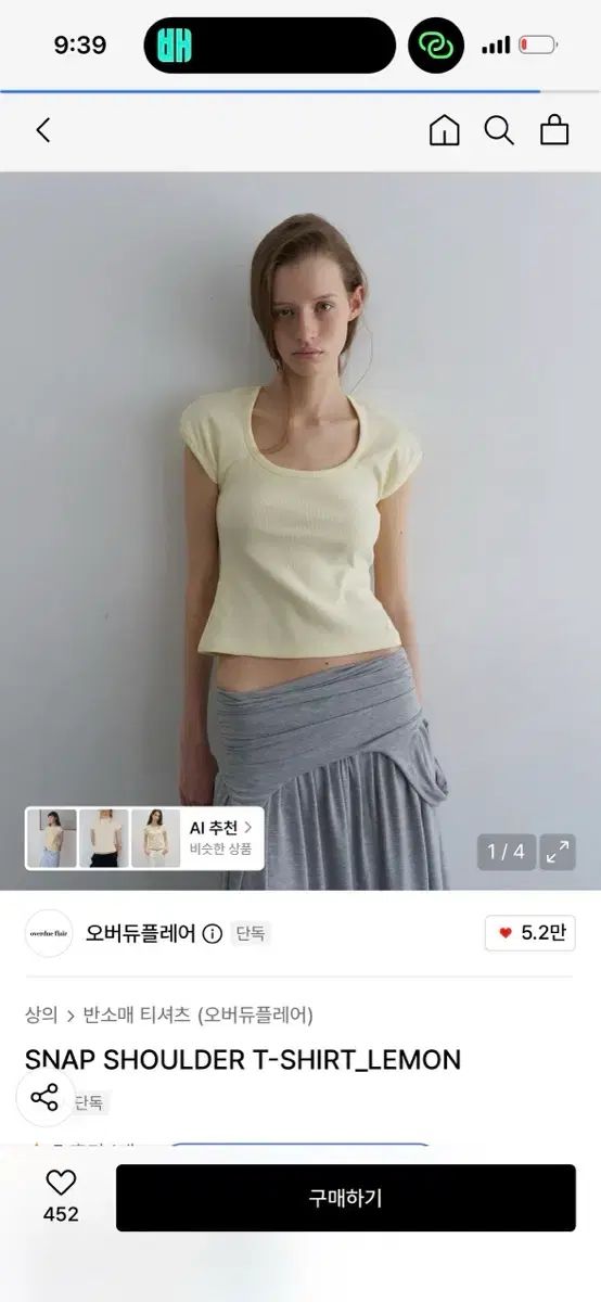 オーバーデューフレア) SNAP SHOULDER T-SHIRT_LEMON