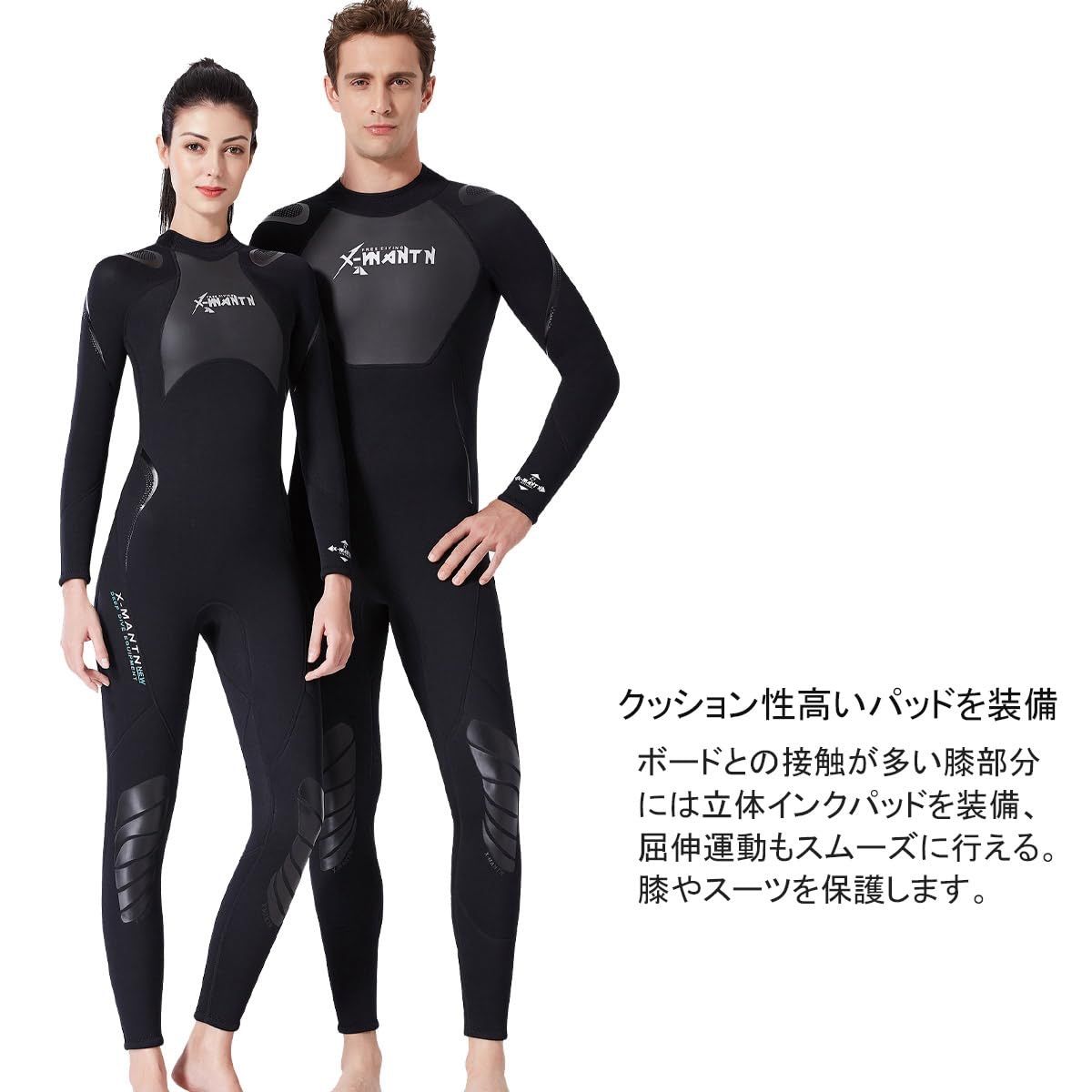 ウエットスーツ メンズ レディース 3mm ネオプレン素材 フルスーツ