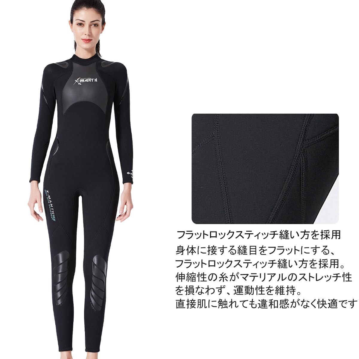 ウエットスーツ メンズ レディース 3mm ネオプレン素材 フルスーツ