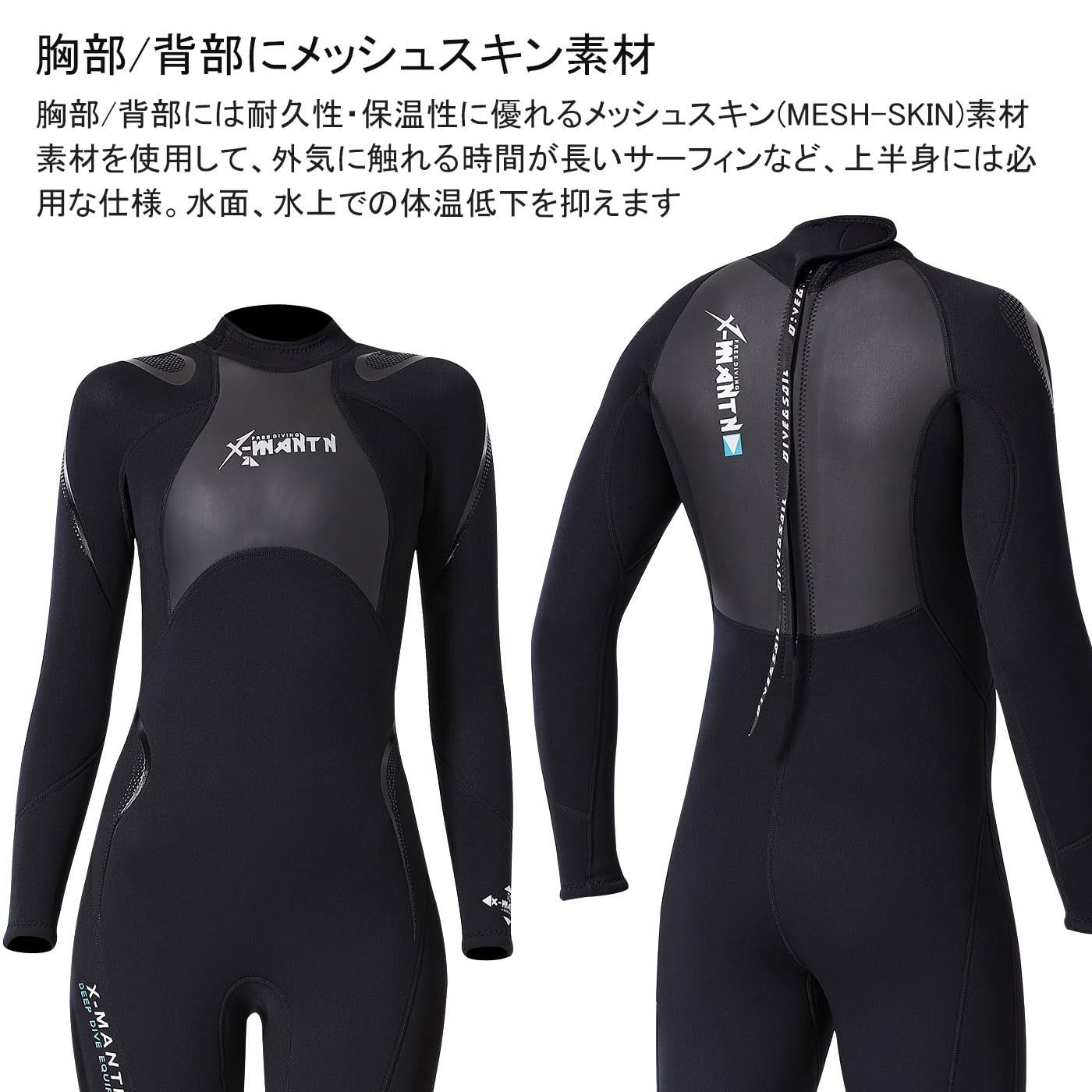 ウエットスーツ メンズ レディース 3mm ネオプレン素材 フルスーツ
