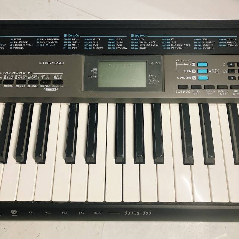 カシオ CASIO 電子ピアノ 電子キーボード CTK-2550 61鍵盤 アダプター