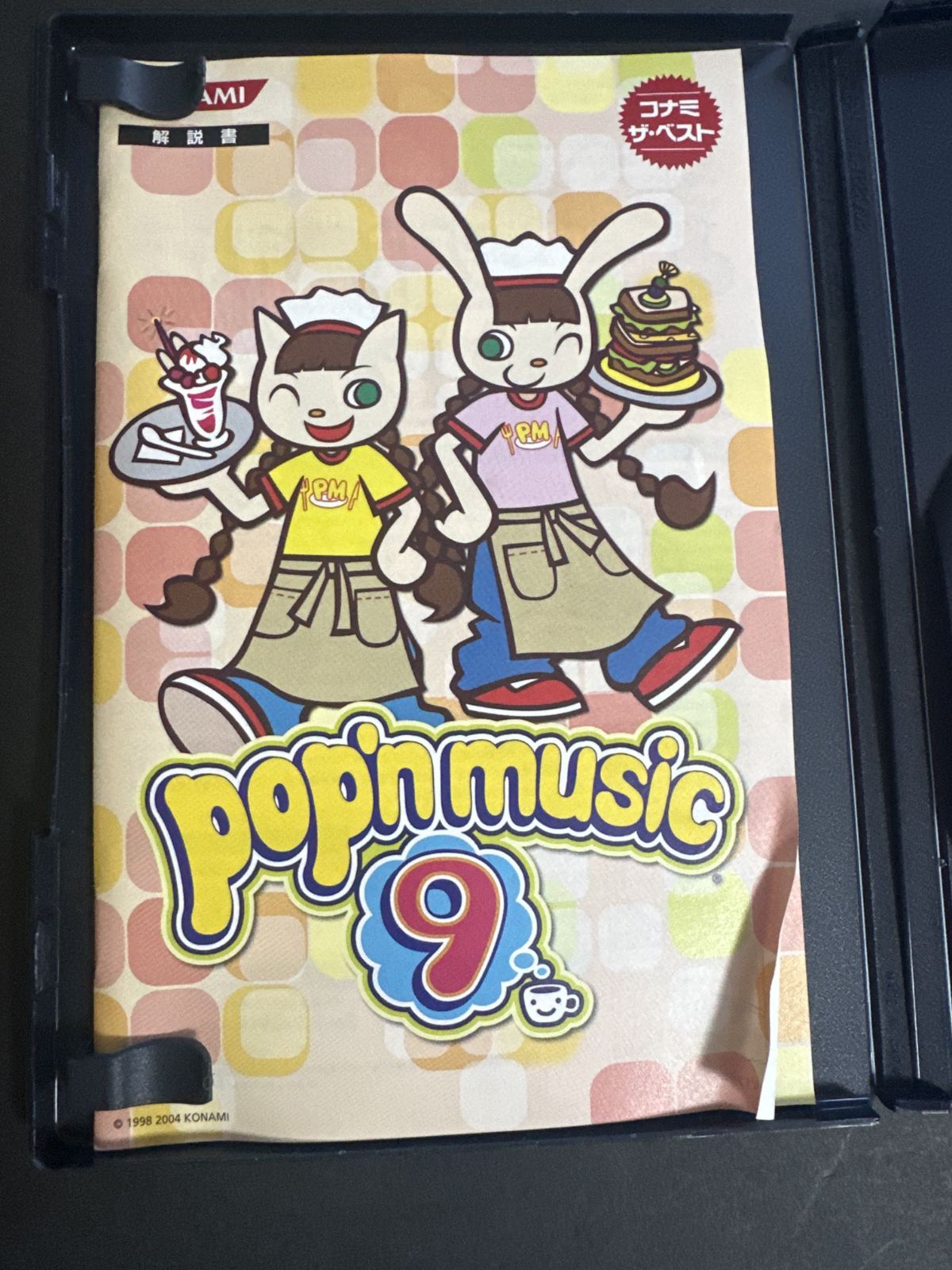 GAM-STG-140 pop'n music 9 PS2 KONAMI ザ・ベ - メルカリ
