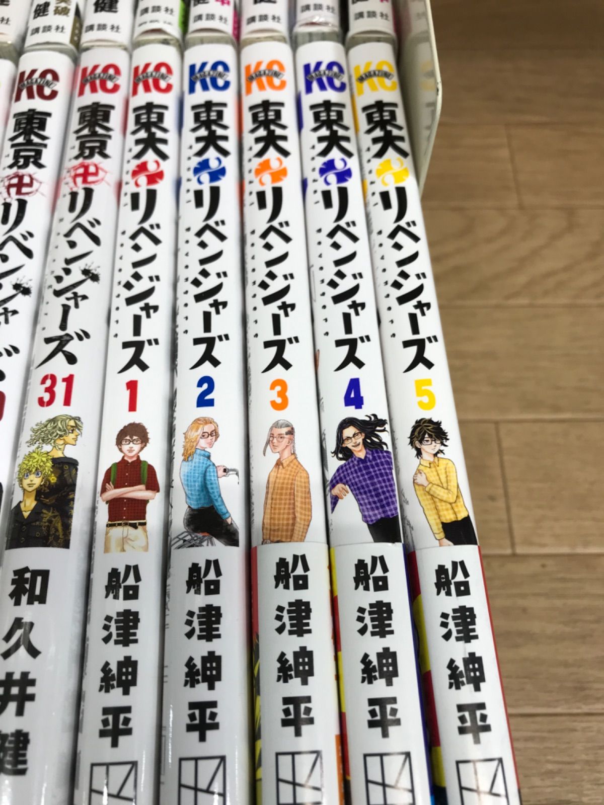 ☆【未開封あり】東京リベンジャーズ 1～31巻 全巻・場地圭介からの