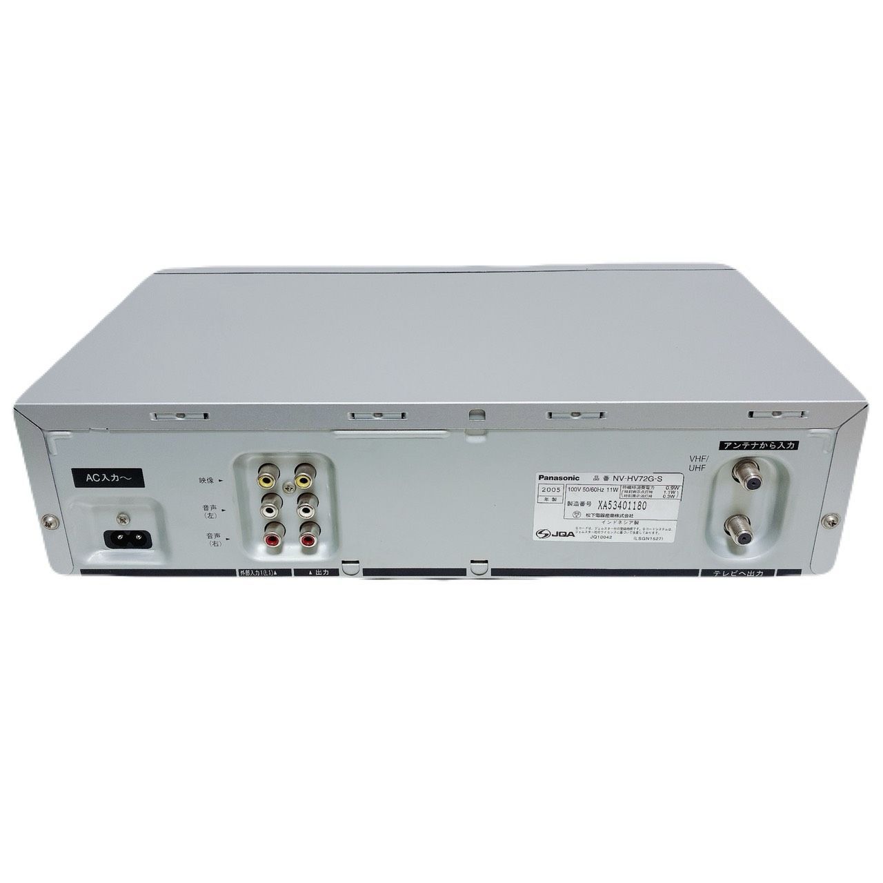 整備済・動作品】 Panasonic パナソニック VHS ビデオデッキ NV-HV72G