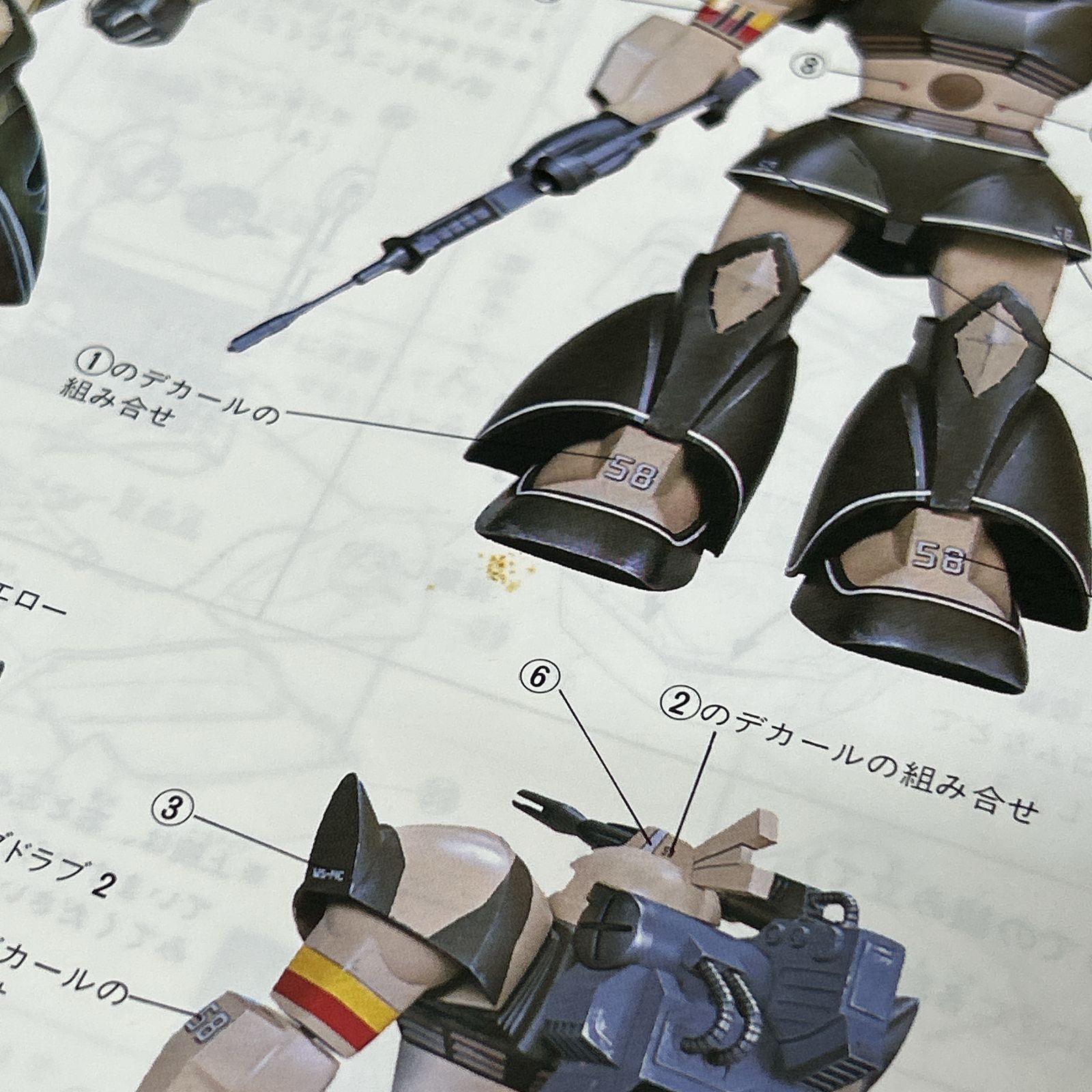 浜館42-1522] MS-14C ゲルググキャノン 1/60 機動戦士ガンダム モビル