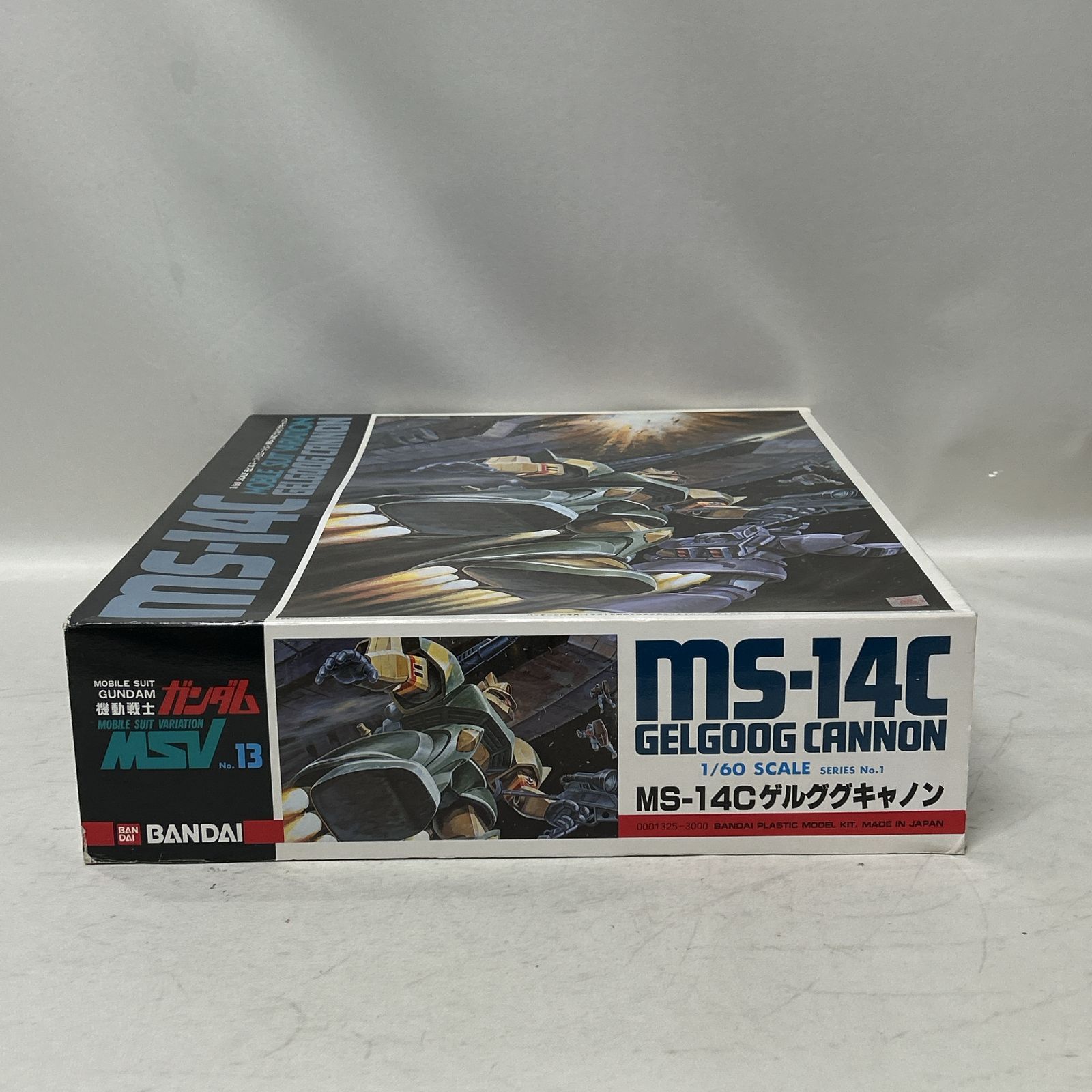 浜館42-1522] MS-14C ゲルググキャノン 1/60 機動戦士ガンダム モビル