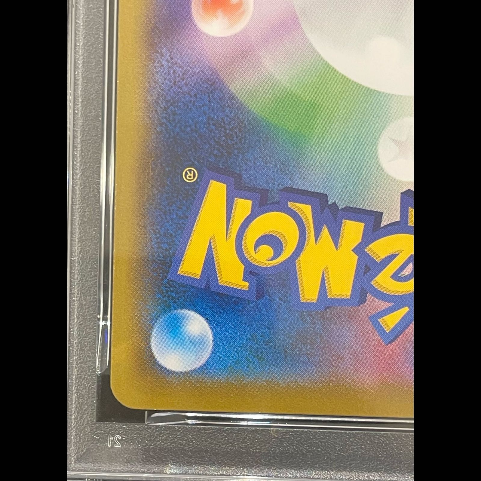 PSA10】ウッウ 見返り美人 切手セット PROMO 226/S-P 1枚 - メルカリ