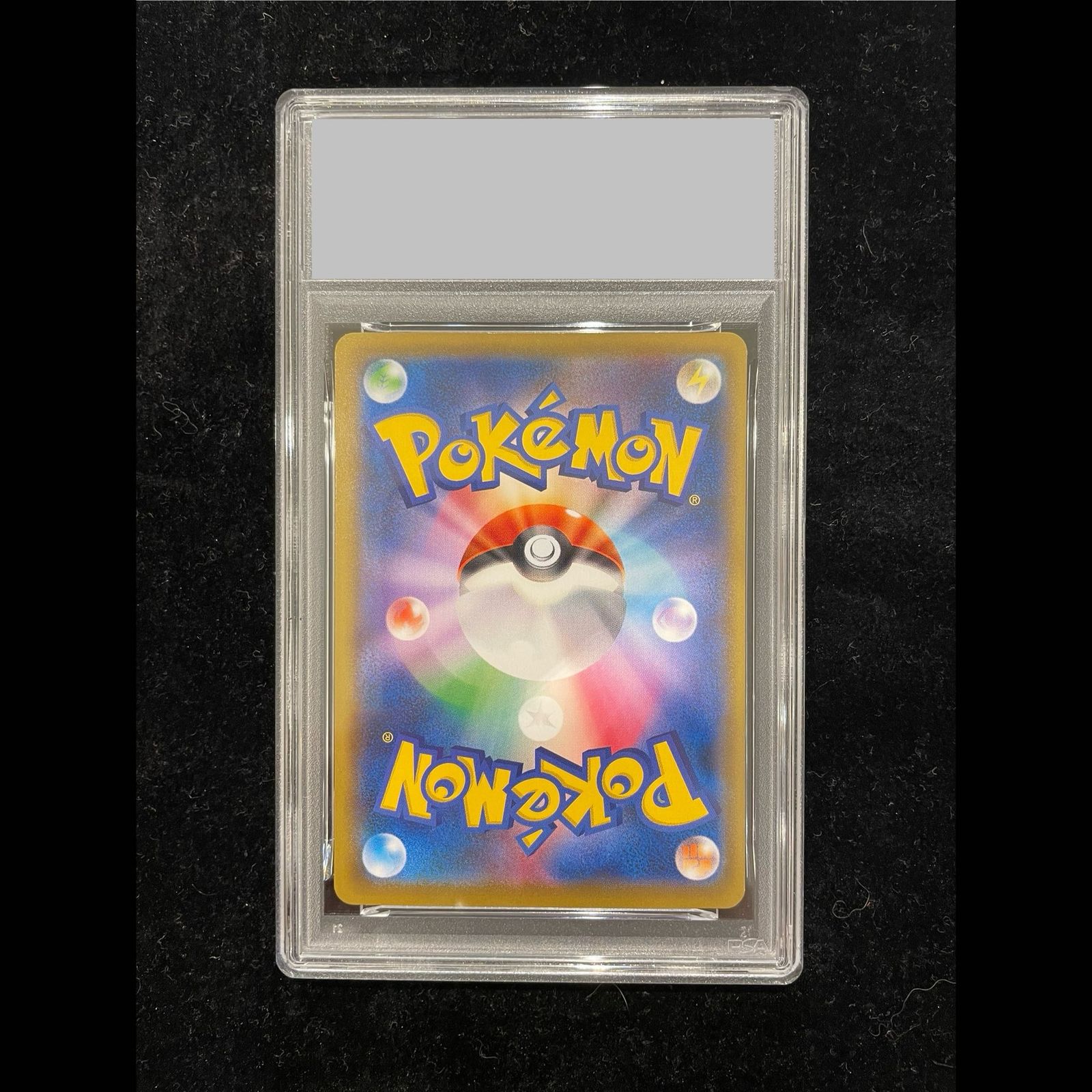 PSA10】ウッウ 見返り美人 切手セット PROMO 226/S-P 1枚 - メルカリ