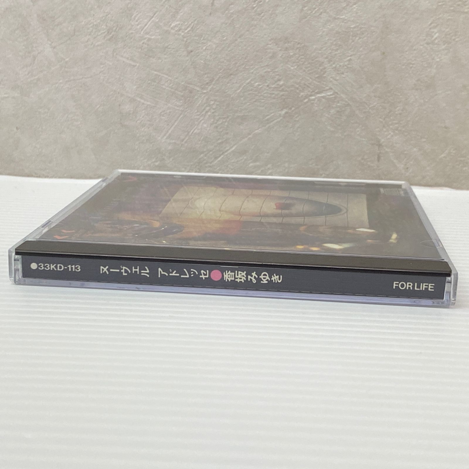 希少！香坂みゆき ヌーヴェル・アドレッセ 帯付きLP city pop 和物