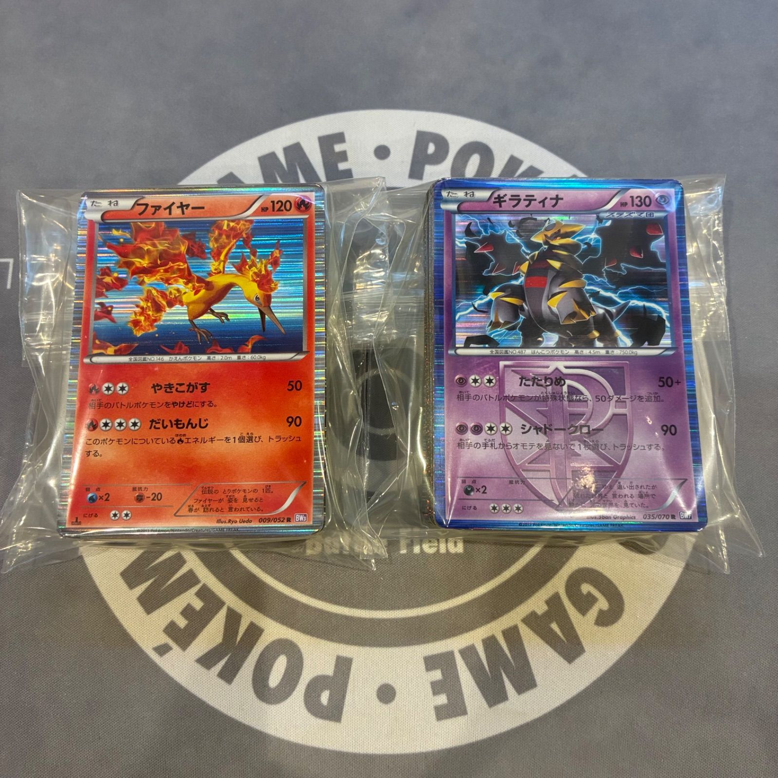 【200枚】 BW世代キラカード 〜2013年のみ　まとめ売り　ポケモンカード B1107 ポケモンカード BWシリーズ キラのみ R まとめ売り 200枚 - メルカリ
