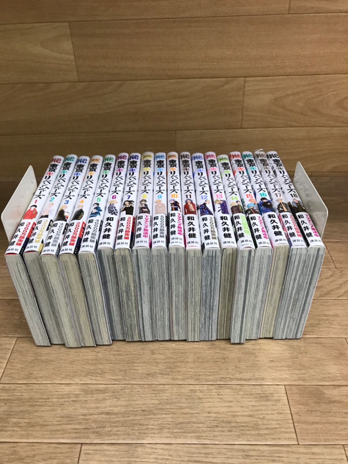 ☆【未開封あり】東京リベンジャーズ 1～31巻 全巻・場地圭介からの