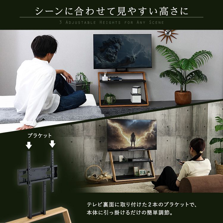 棚付きZ型壁寄せテレビスタンド 木目調 Zarzia ザージア オープン