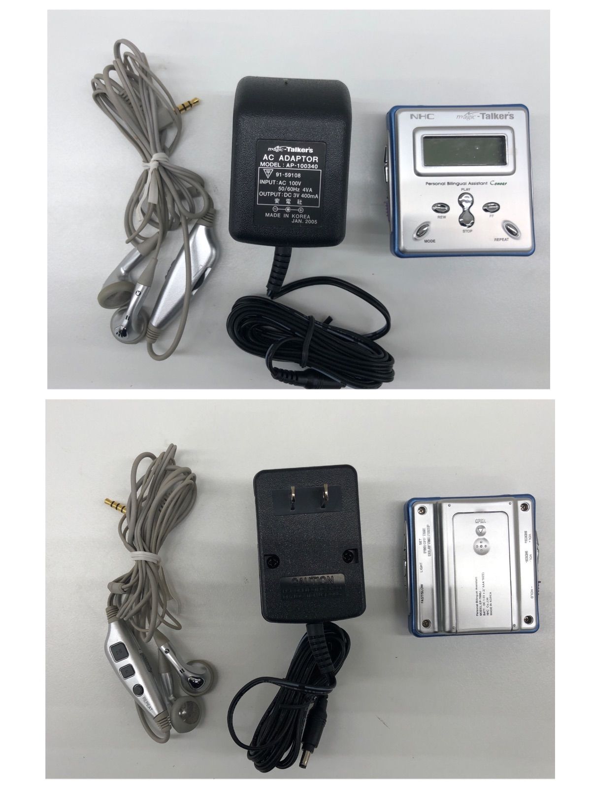 中古品・現状品】NHC社 magic-Talker's デジタル 英会話プレイヤー