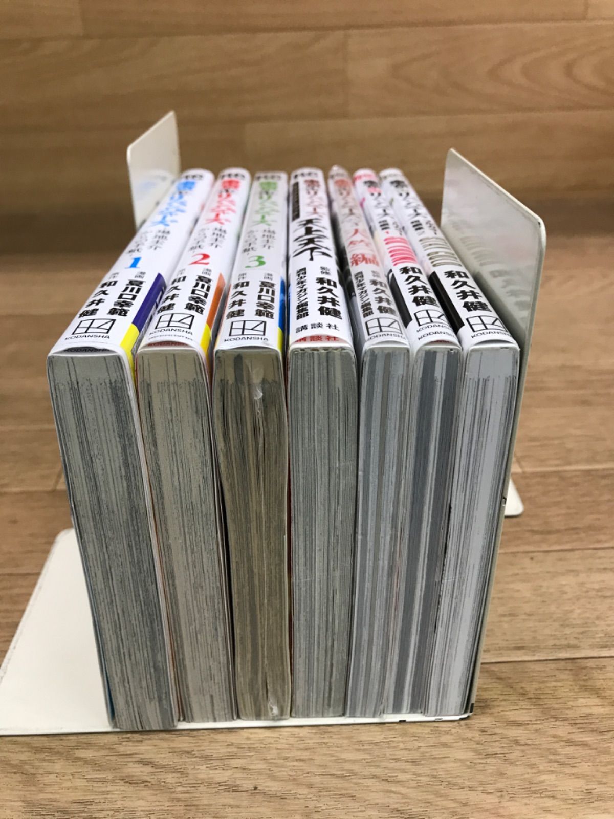 ☆【未開封あり】東京リベンジャーズ 1～31巻 全巻・場地圭介からの