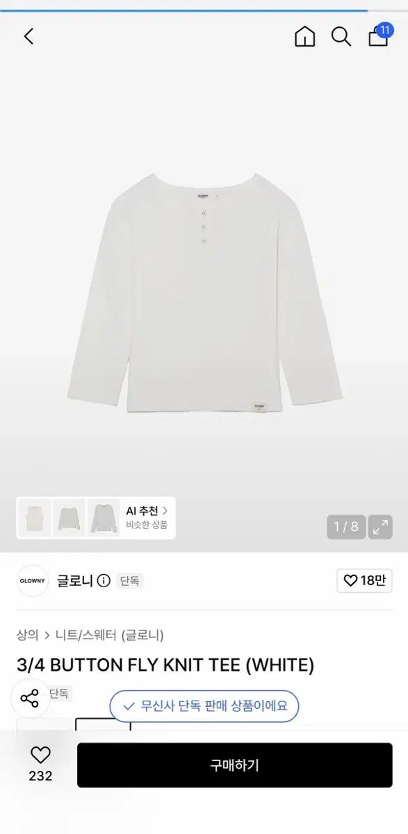 グロウニー 3/4 ボタン Tシャツ 白 L