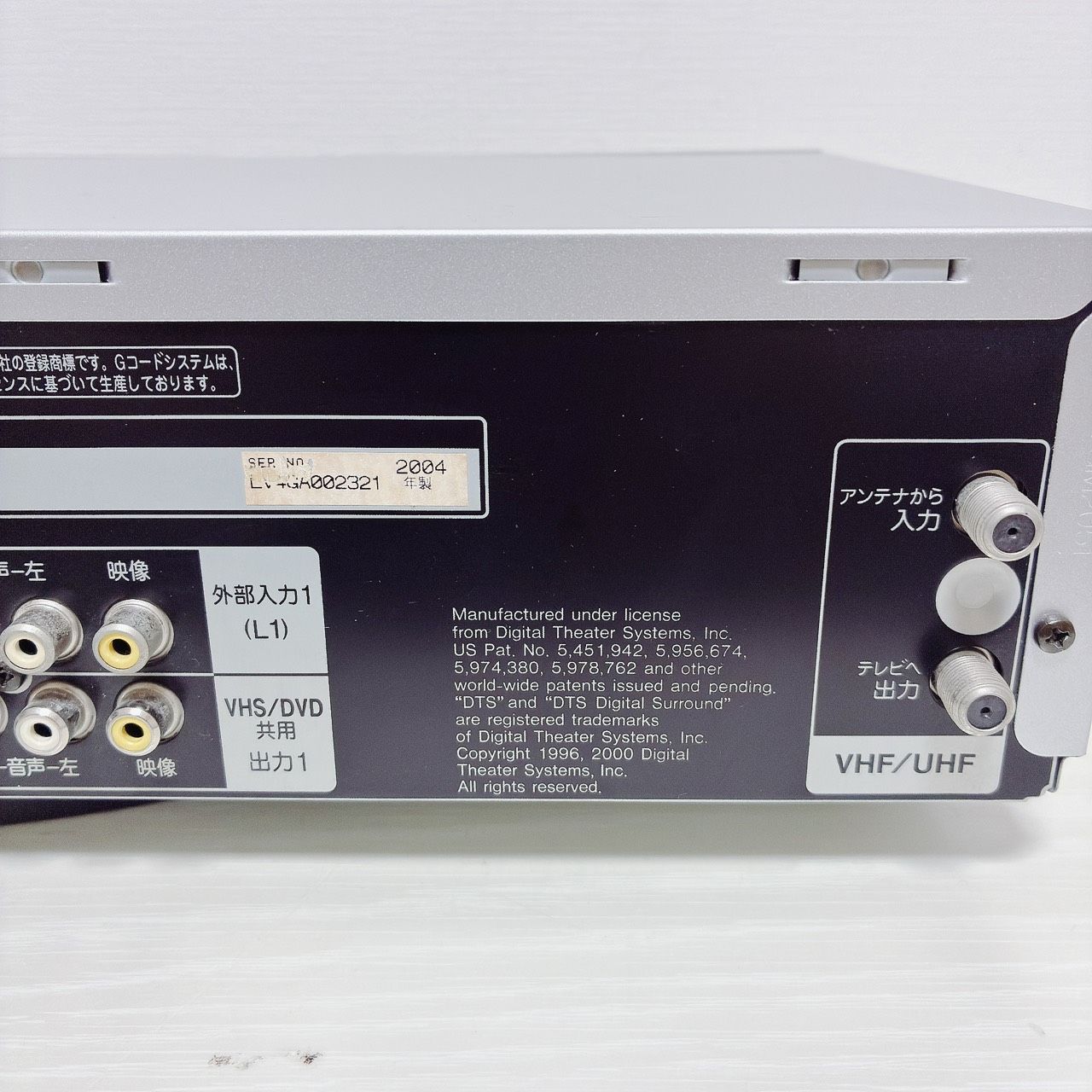 整備済・動作品】 Panasonic パナソニック NV-VP41B VHS DVD一体型