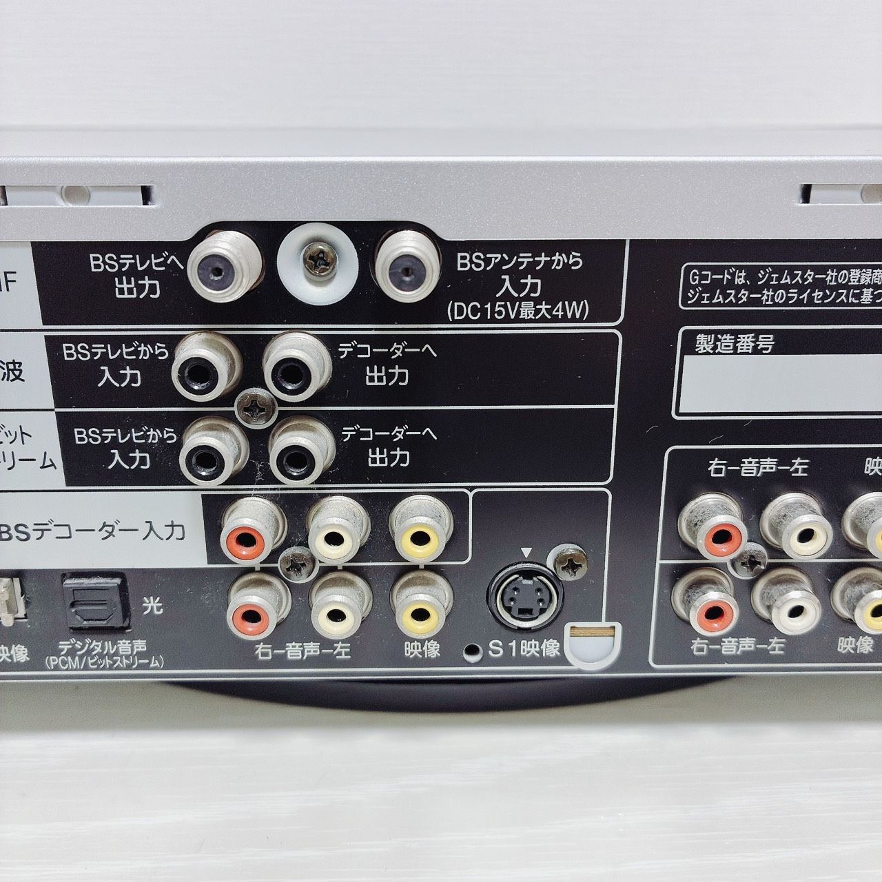 整備済・動作品】 Panasonic パナソニック NV-VP41B VHS DVD一体型