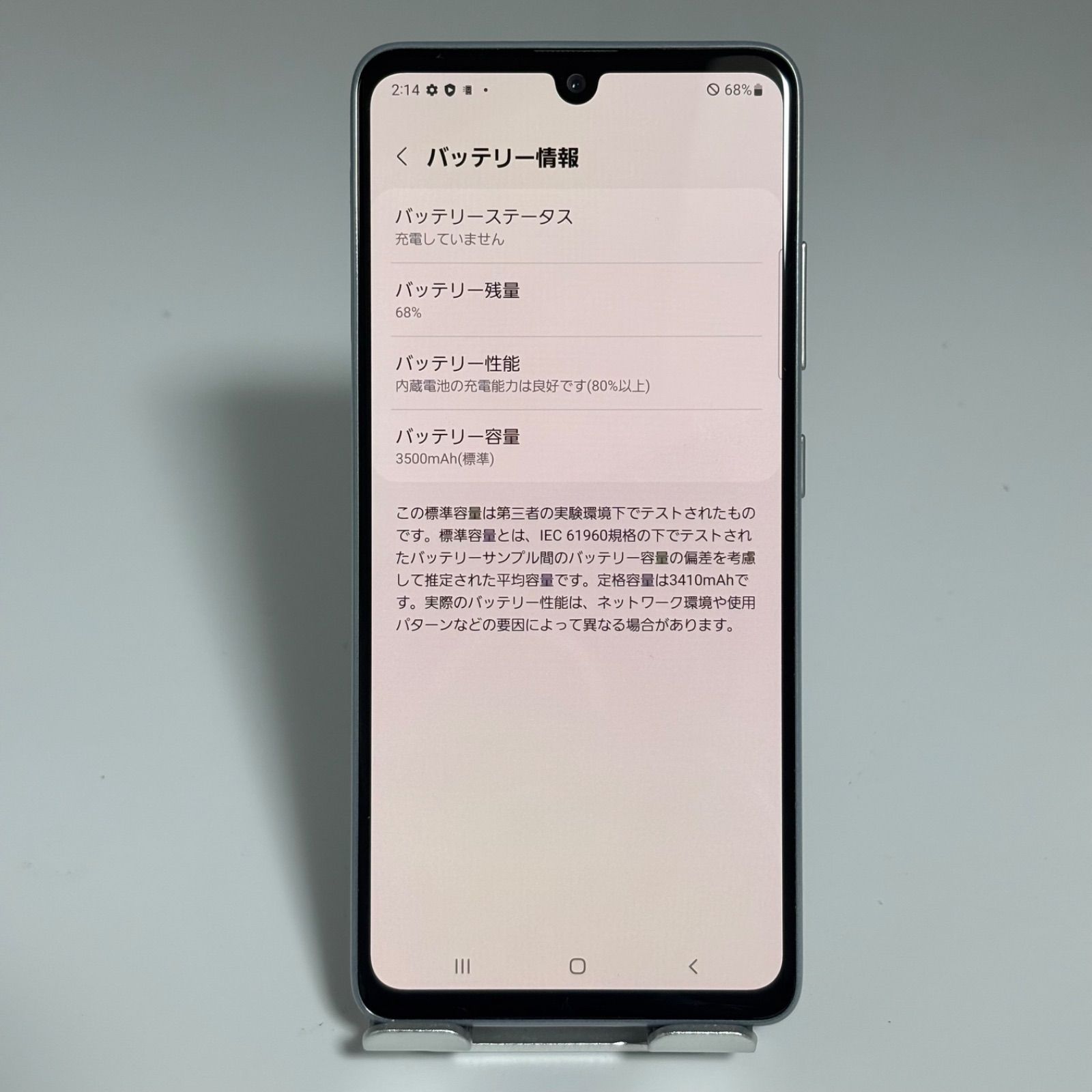 Galaxy A41 SC-41A docomo ホワイト 64GB 良好 - メルカリ