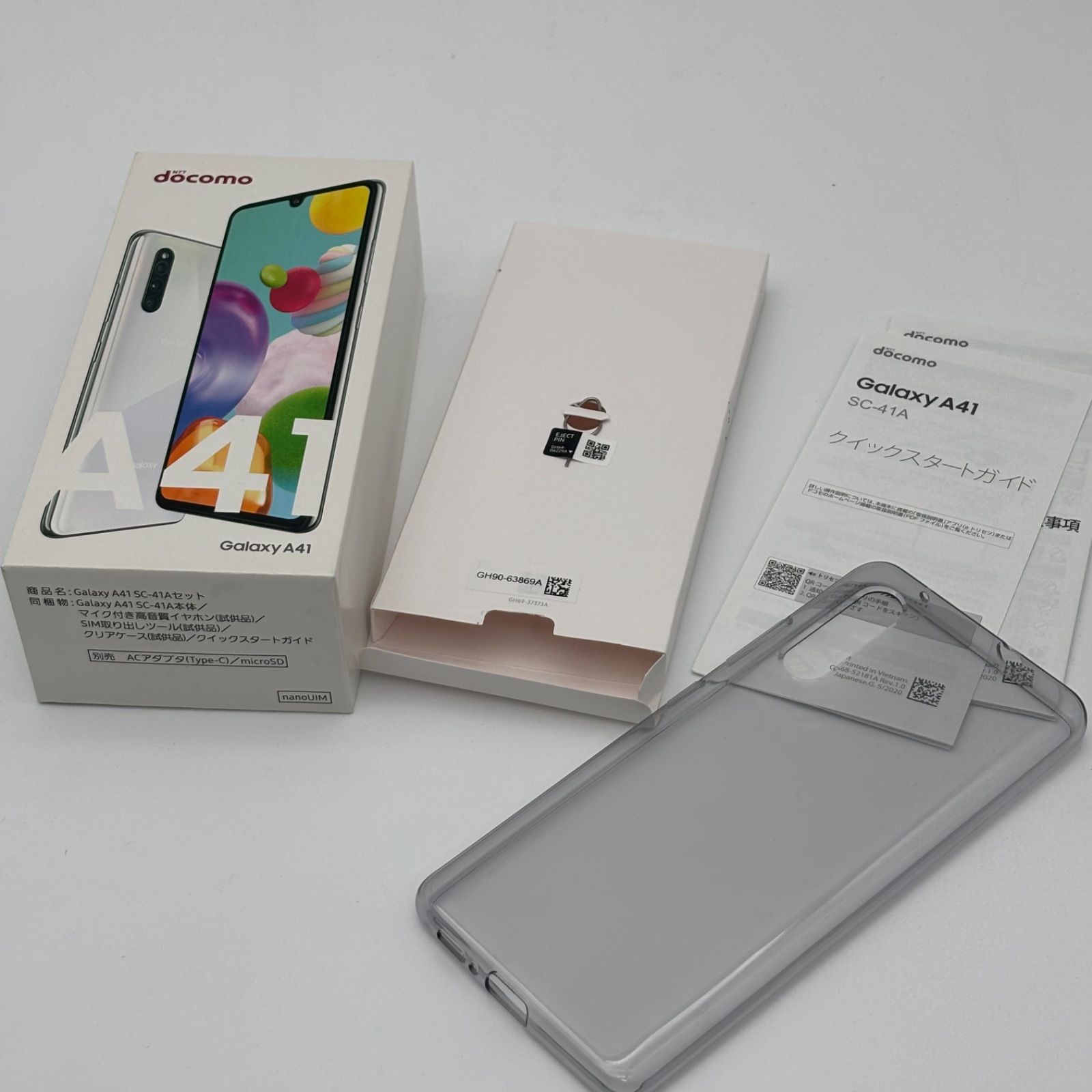Galaxy A41 SC-41A docomo ホワイト 64GB 良好 - メルカリ