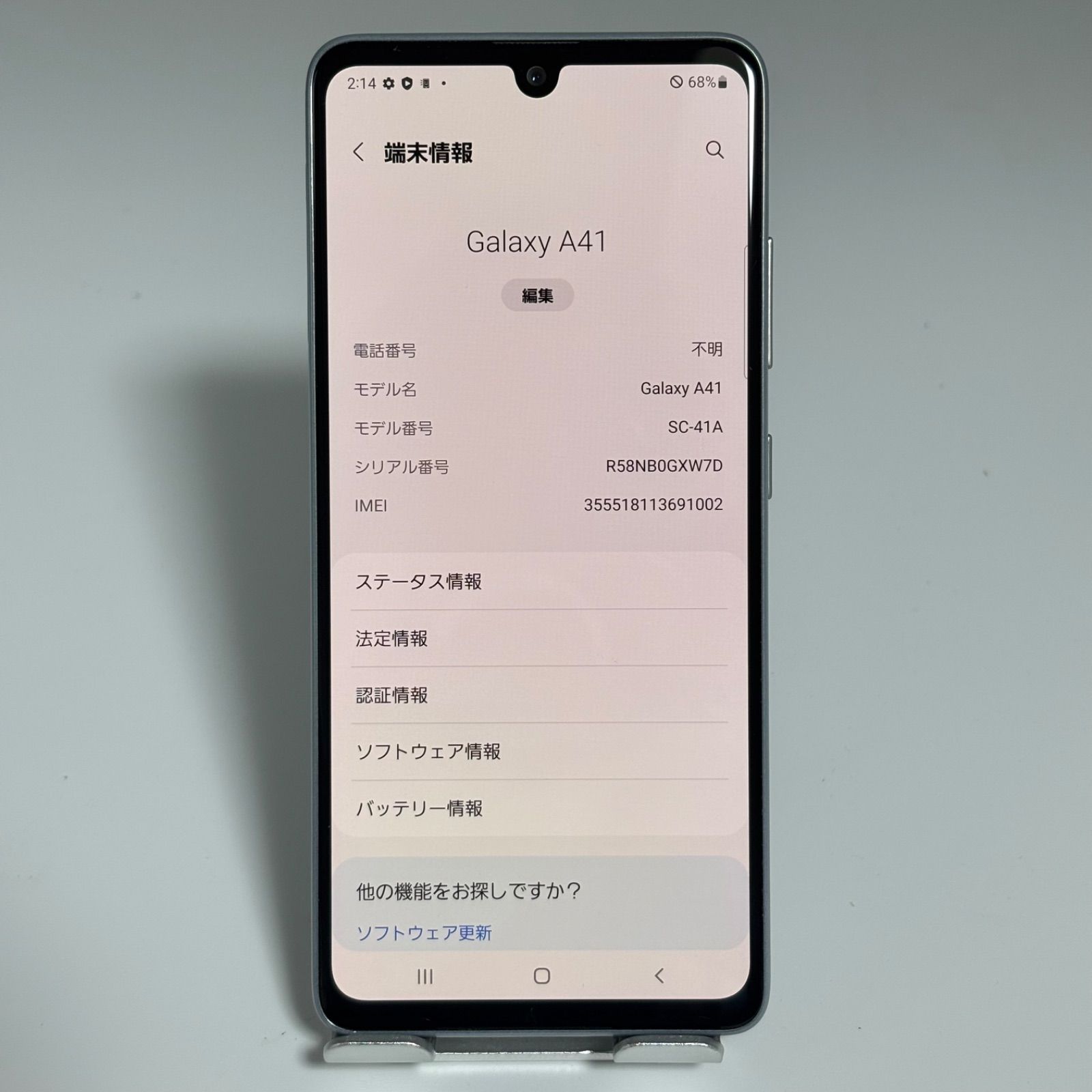 Galaxy A41 SC-41A docomo ホワイト 64GB 良好 - メルカリ
