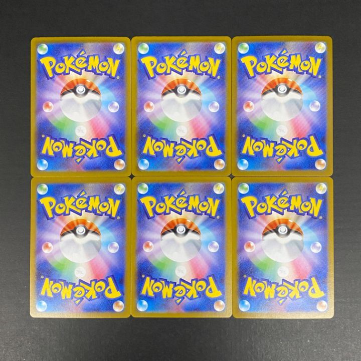 東店56-4500-2607]ポケモンカード フシギダネ フシギソウ AR 6枚