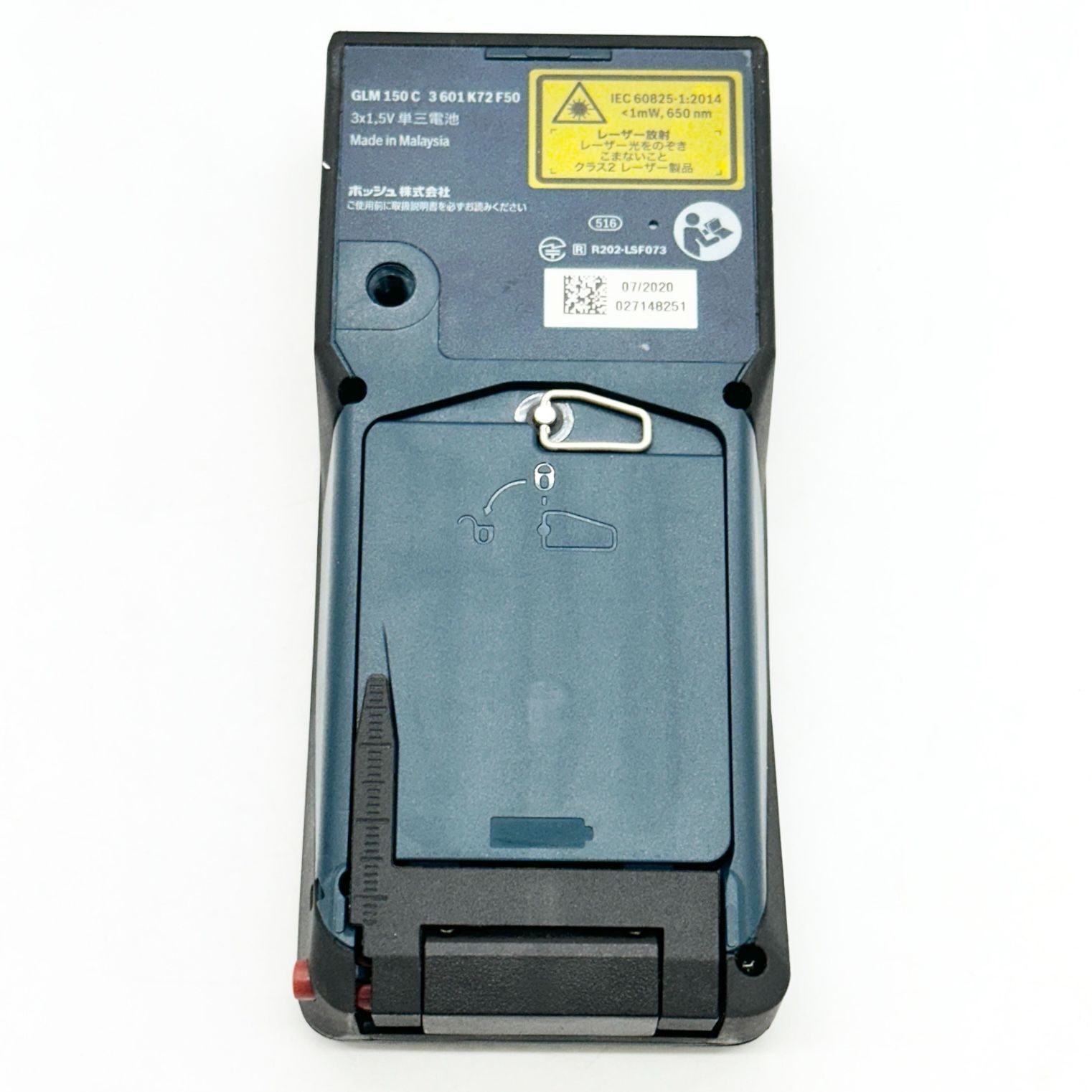 中古・美品】 Bosch Professional データ転送レーザー距離計 GLM150C 